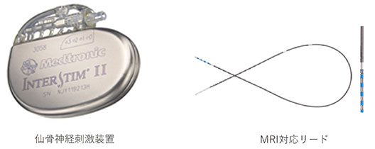 SureScanテクノロジーを搭載した 日本初の全身MRI検査が可能な神経刺激装置